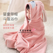 Japanese childrens bath towels male and female child cloaks with cap can be worn with pure cotton absorbent cartoon children bath