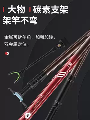 Fishing 4 m carbon thick object bracket 3 m long pole special super hard wind Fort giant fish pole stand pole