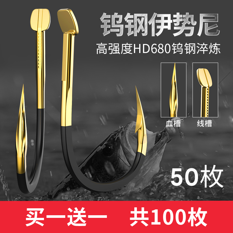 Tungsten Steel Plus Hard Isonisie Bean Bulk Fish Hook Black Pit With Barb Import New Fishing Hook Carp Grass Fishing Hook