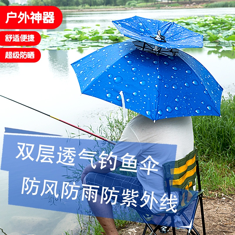 Pituitary double layer windproof fishing umbrella cap wearing umbrella sunscreen folding umbrella cap fishing cap shading