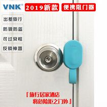 Top door stopper VNK door stopper Portable travel safety door stopper Female anti-theft door stopper Hotel door stopper