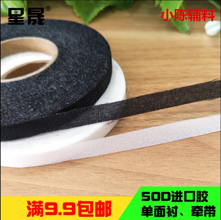 50D base fabric 1cm with woven inlay, inlaid straps, pull straps, can be customized