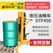 Heavy Ma Right Angle Hydraulic Oil Barrel Carrying Pedaled Pile High Loading And Unloading Lift Truck Upper Lb Upper Wood Tover Special Handling Car