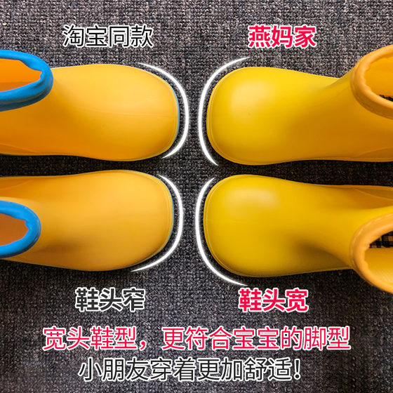 Japanese children's rain boots, boys, girls, rain boots, children's kindergarten children's overshoes, non-slip school entry