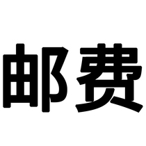 A link to the price difference of postage shipping costs