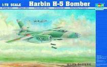 TRUMPETER trumpet 01603 Harbin boom-5 light bomber