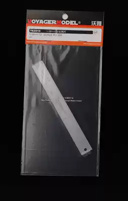 Woya TEZ010 1 35~1 72 scale