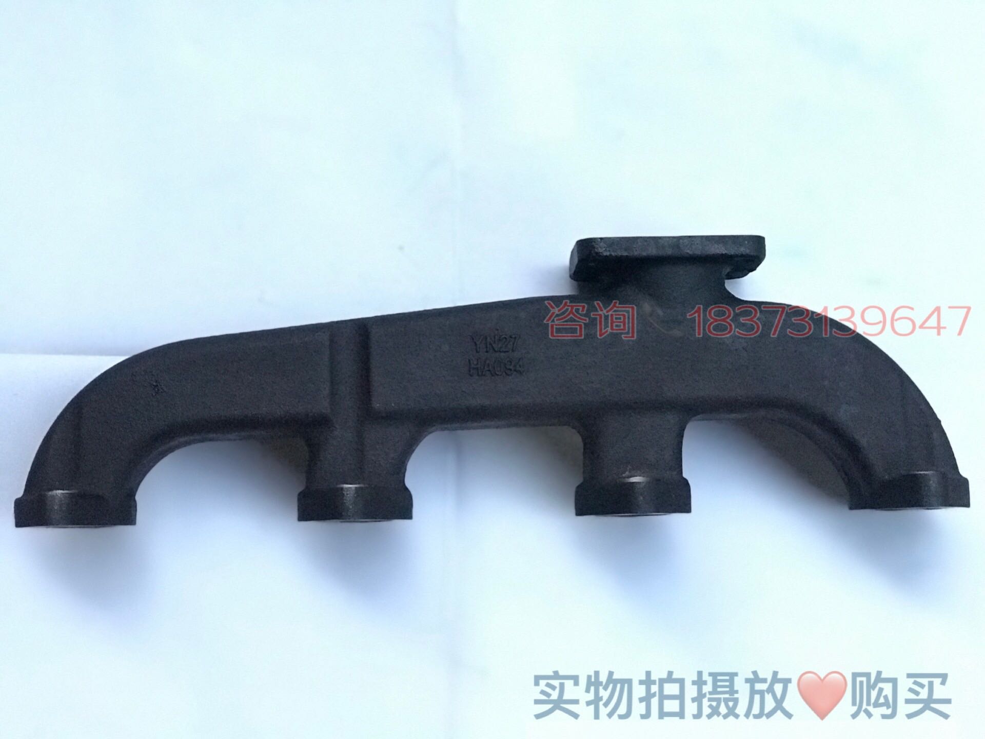 Cloud 4100 4102 engine exhaust pipe assembly HA094 original accessories one or two cylinder row