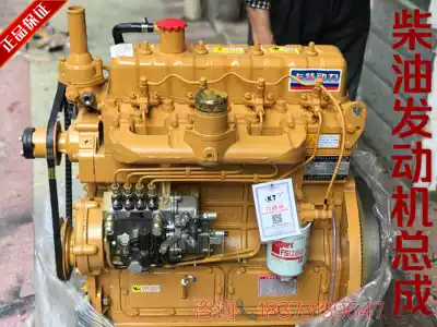 Weifang ZH4100 4102 K4100 loader generator set engine assembly national service station three packages