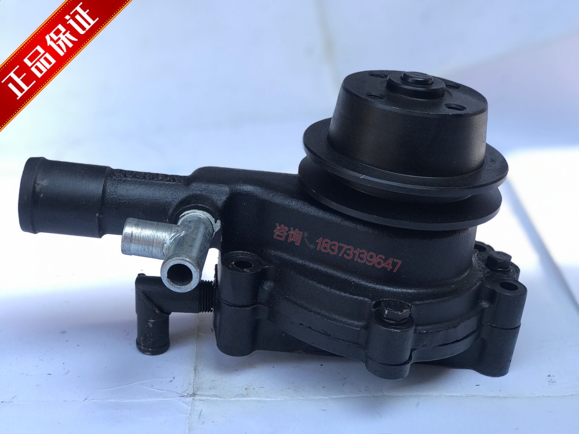 Quanchai Yangdong 480 supercharged porous original diesel water pump
