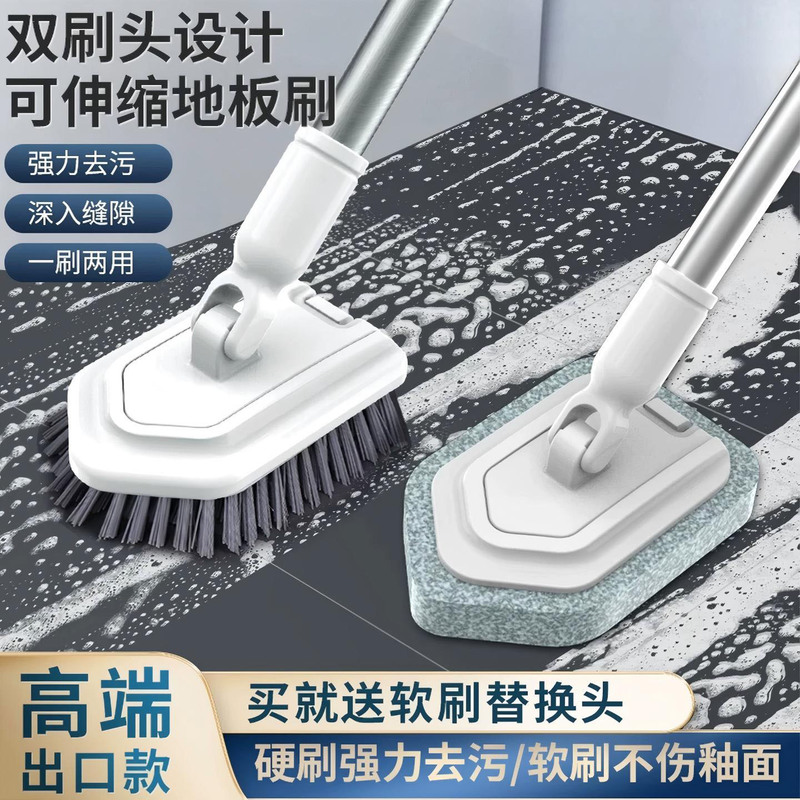 Japanese Premium Bathroom Bathtub Brush, Floor Crevice Brush, Cleaning Hard Bristle Long-Handled Wall Washing Brush, Bathroom Tile No Dead Angle Cleaning Japanese Premium Bathroom Bathtub Brush, Floor Crevice Brush, Cleaning Hard Bristle Long-Handled Wall Washing Brush, Bathroom Tile No Dead Angle Cleaning