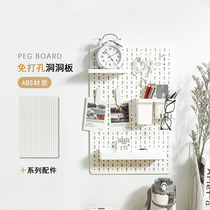 Punch-free study hole board desktop can stand bracket kitchen wall shelf suitable for household accessories nail-free