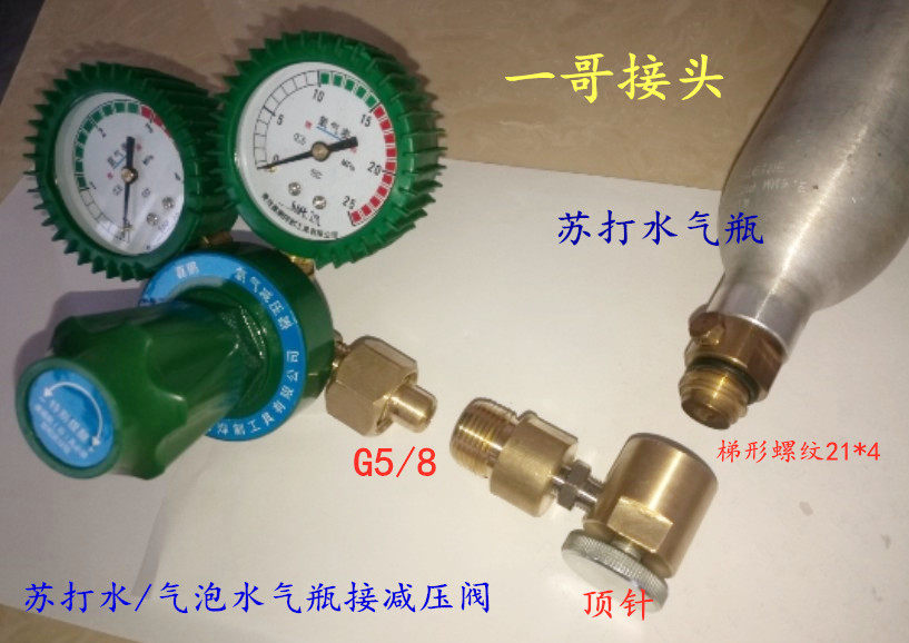 Carbon dioxide large bottle of soda sparkling water gas bottle turn beer barrel inflatable to replace C02 small cylinder gas bomb new