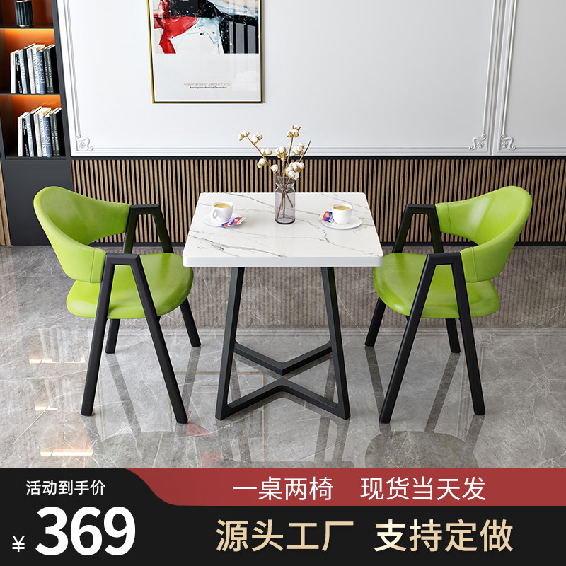 Small Family Dining Table Composition Minima Casual Cafe Milk Tea Shop Square Shop Talk Single Reception Negotiation Table And Chairs