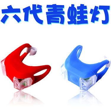 Lumière vélo - Frog Lumières - Ref 2400748 Image 15