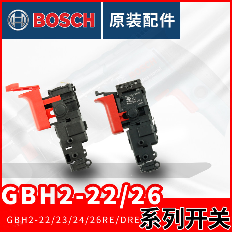 Original fitted Bosch electric hammer drill percussion drilling switch accessories GBH2-20 2000 22 24 24 26E 28 electric drill
