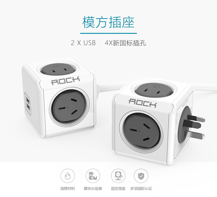 chargeur ROCK - Ref 1300489 Image 6