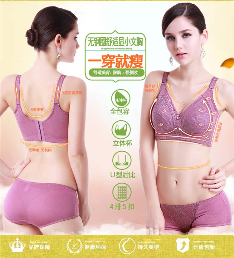 Sức khỏe mùa thu đông không có vòng thép kích thước lớn co rút ngực lớn khoe ngực nhỏ khoe ngực đầy mỡ mm ngực nhỏ đồ lót mỏng quần lót nữ thun lạnh