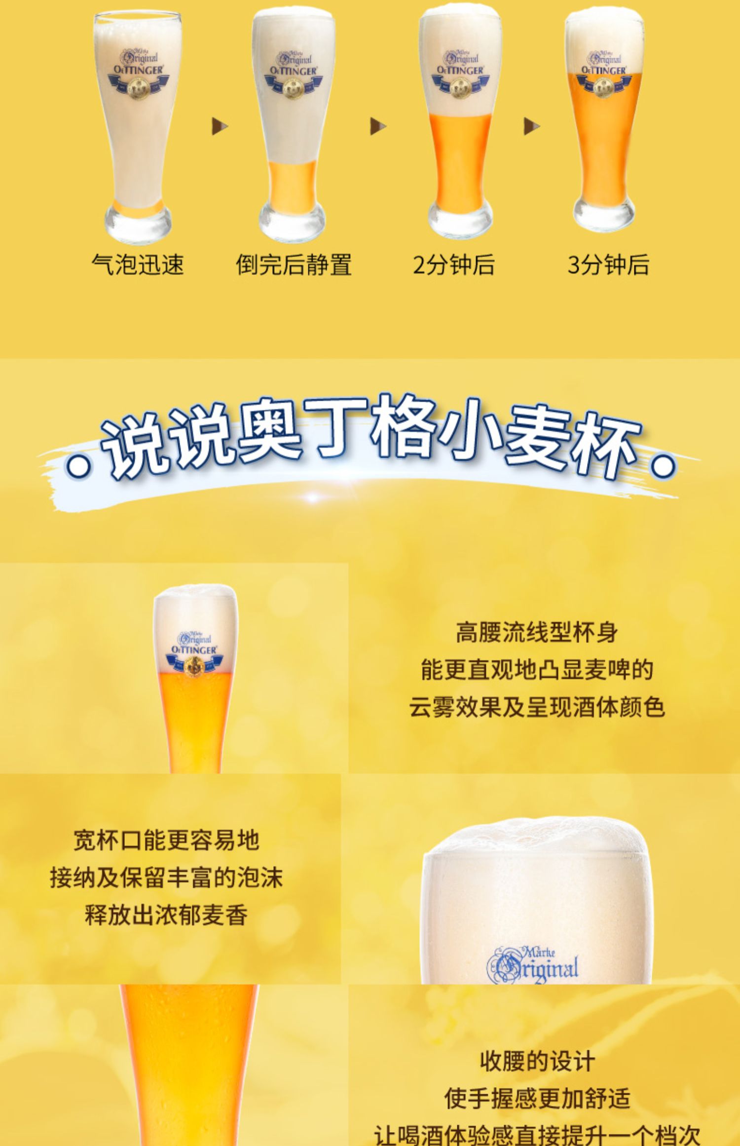 【奥丁格】德国啤酒整箱500ml*18罐