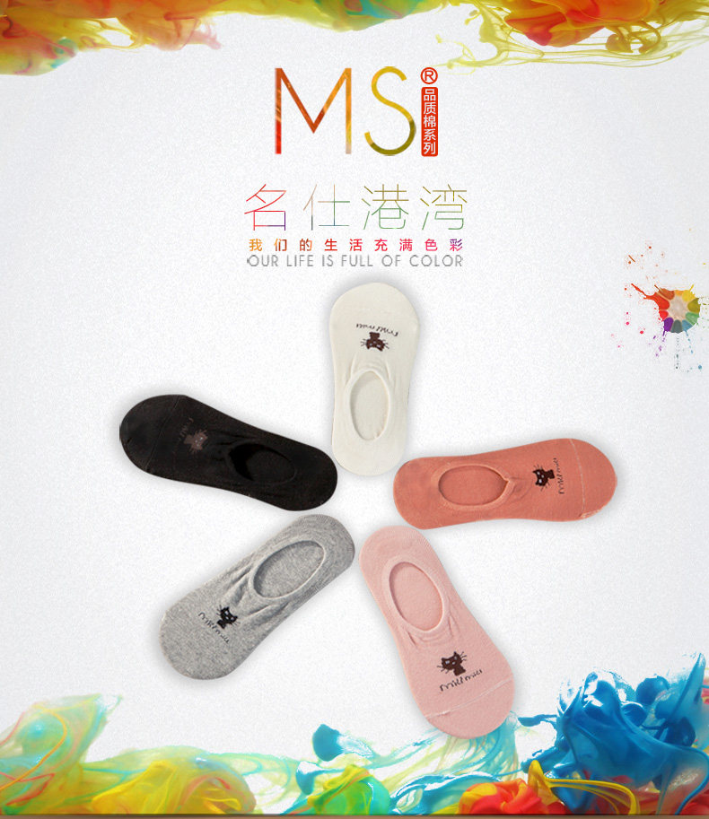 Chaussettes - collants MENSSEGOWON msgw-148 - Ref 779415 Image 8