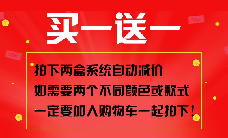 Chaussettes - collants MENSSEGOWON msgw-148 - Ref 779415 Image 7