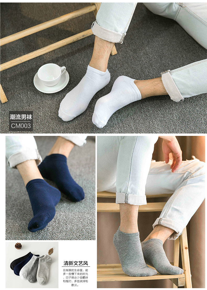 Chaussettes - collants MENSSEGOWON msgw-148 - Ref 779415 Image 22