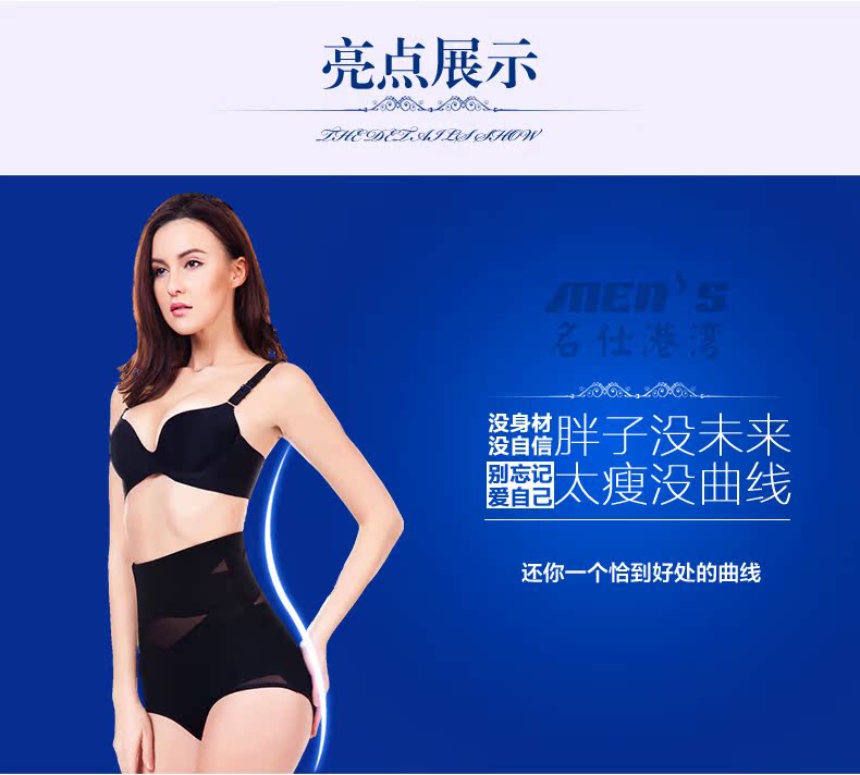 body amincissant MENSSEGOWON sexy en autre - Ref 684799 Image 11