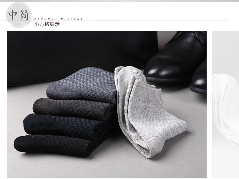 Vớ nam mùa thu và mùa đông mô hình sợi tre vớ cotton bốn mùa mồ hôi đen kinh doanh thường xuyên vớ nam vớ tất dài nam