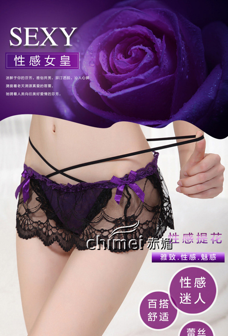 Slip jeunesse K4187 en nylon - Ref 644416 Image 6