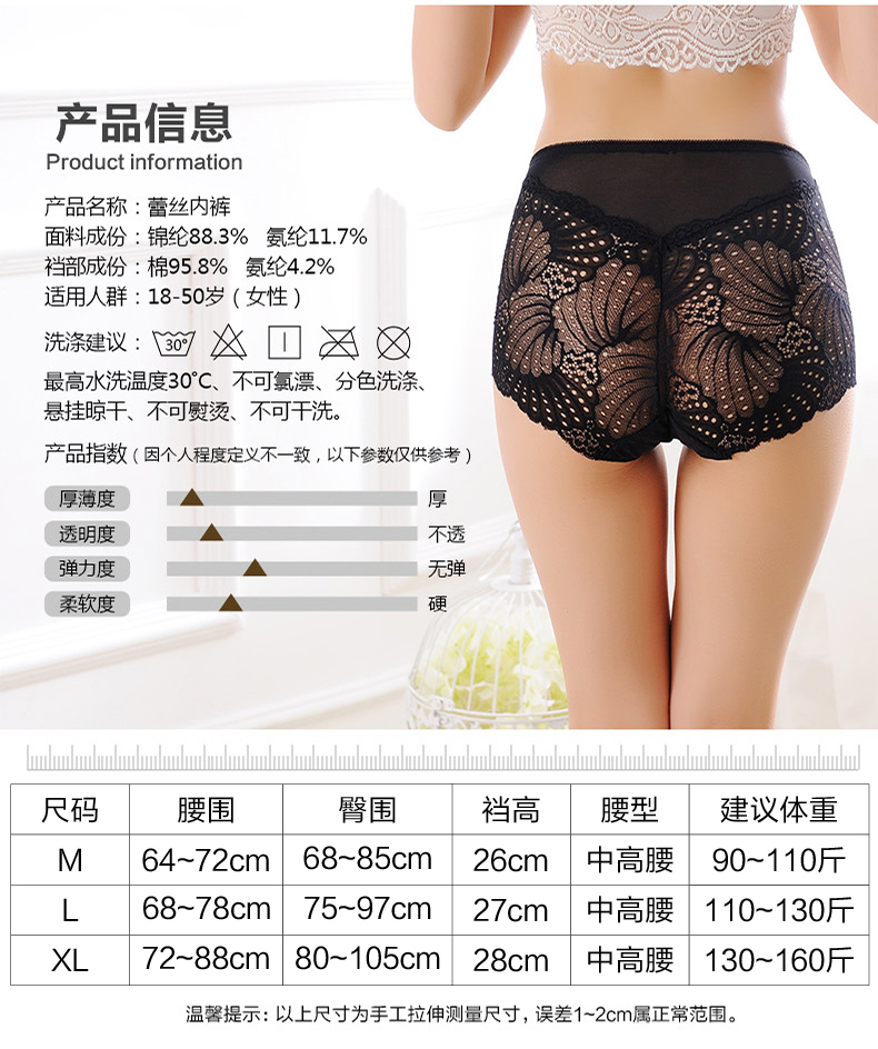 3 hộp quà, hông, bụng, eo cao, ren, đồ lót sexy, cám dỗ nữ, thoải mái, tóm tắt liền mạch