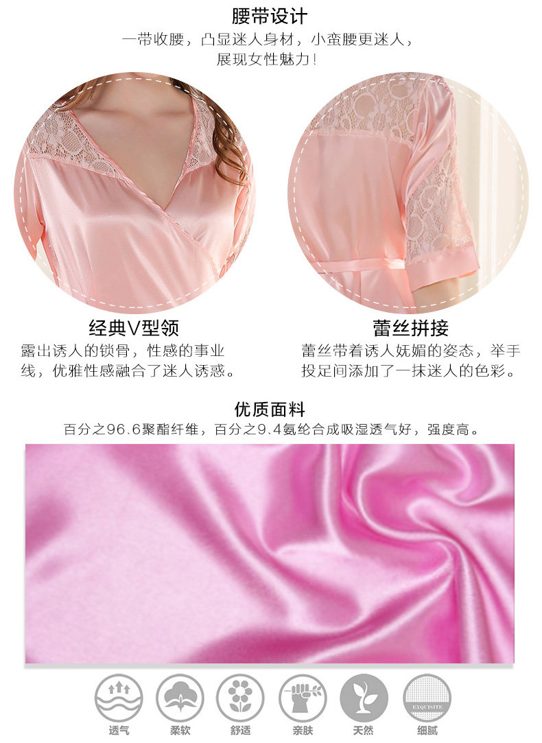 Peignoir jeunesse Q2209 - Ref 596022 Image 8