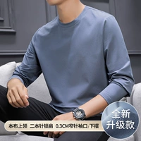 Серый синий 【Новое обновление】