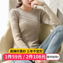 Autumn and winter sweater base shirt Womens inner knit sweater long sleeve 2021 new round neck versatile foreign style slim top