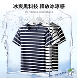 Хлопковая летняя шелковая дышащая футболка с коротким рукавом