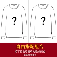 【2 части модала】 Все скидки - 20 юаней