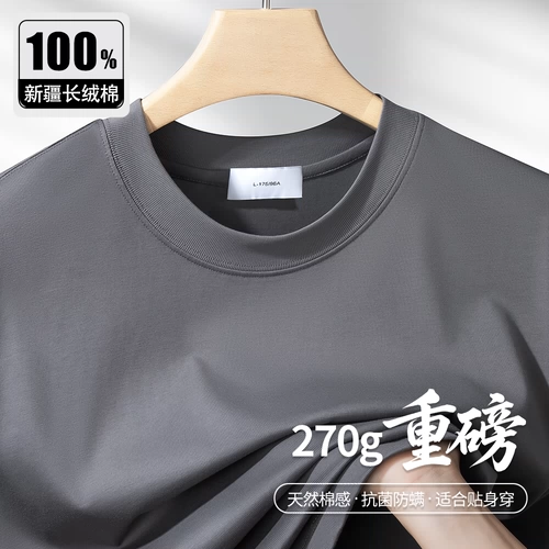 Хлопковая однотонная белая футболка с коротким рукавом, из ворсистого хлопка