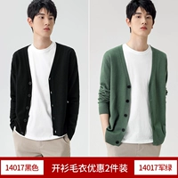 Черный+Военный Зеленый