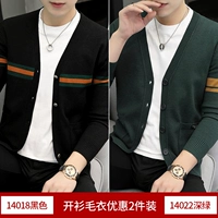 14018 Black +14022 Deep Green