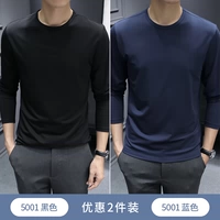 Черный + синий (2 куска модала)