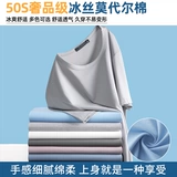 Шелковая хлопковая летняя тонкая белая цветная футболка с коротким рукавом