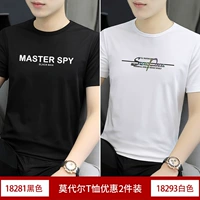 15) 18281 черный +18293 белый