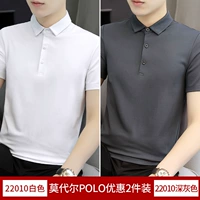 Белый+глубокий серый (2 штуки)