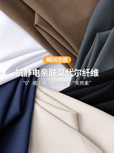 Антибактериальный хлопковый летний белый лонгслив, защита от солнца