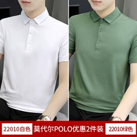 Белый+зеленый (2 штуки)