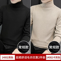 Черный+Хаки [2 обычные модели]