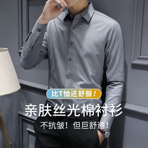 Хлопковая элитная летняя рубашка, футболка, пиджак классического кроя, изысканный стиль