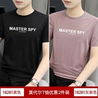 6) 18281 Черный +18281 Серый Фиолетовый