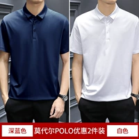 Глубокий синий+белый