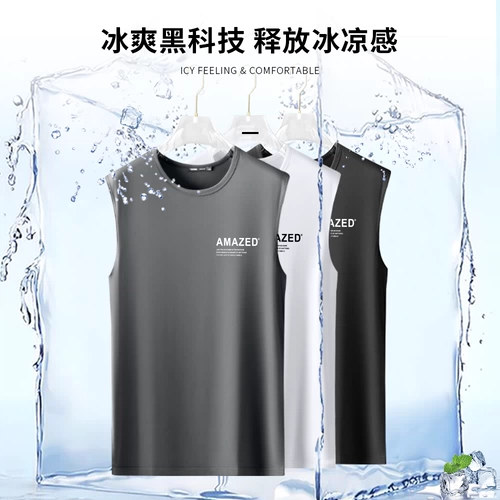Антибактериальный шелковый жилет, летняя тонкая спортивная баскетбольная футболка без рукавов для спортзала