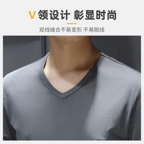 Демисезонный приятный телу лонгслив, осеннее цветное эластичное термобелье, V-образный вырез